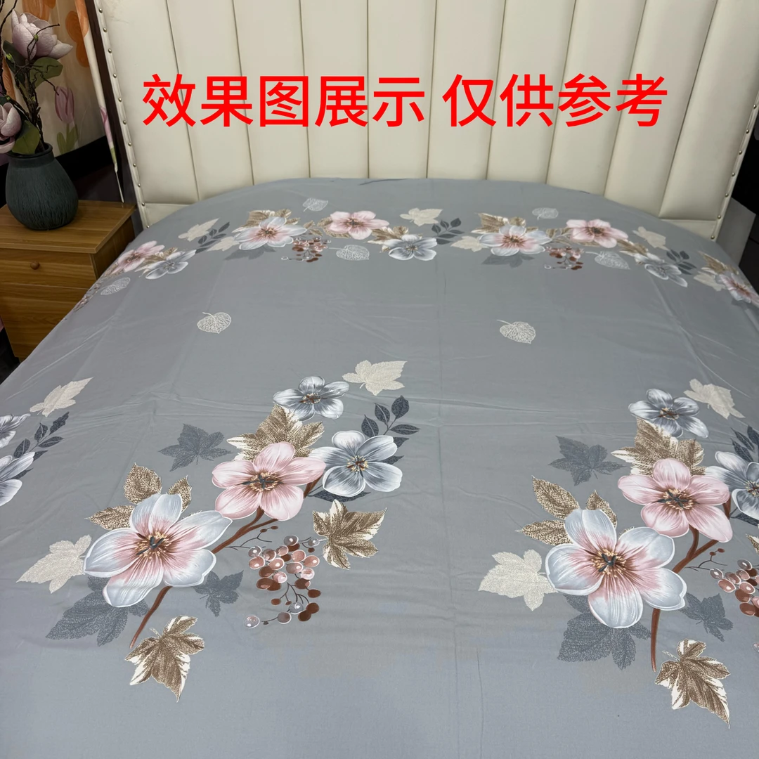 灰色浪漫-1.8/2.2尺寸被罩（正负五厘米）微瑕疵介意勿拍