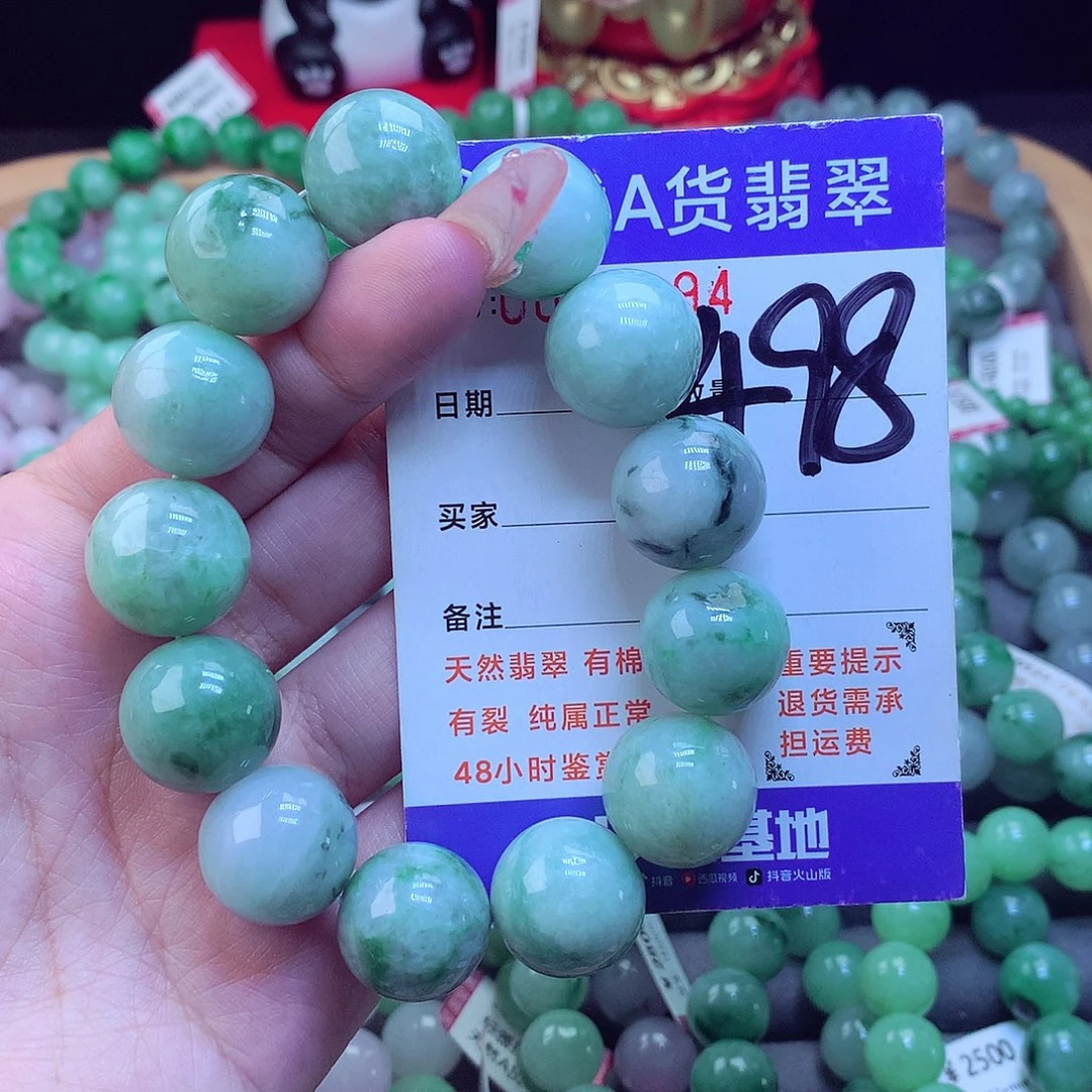 翡翠未镶嵌毛衣链