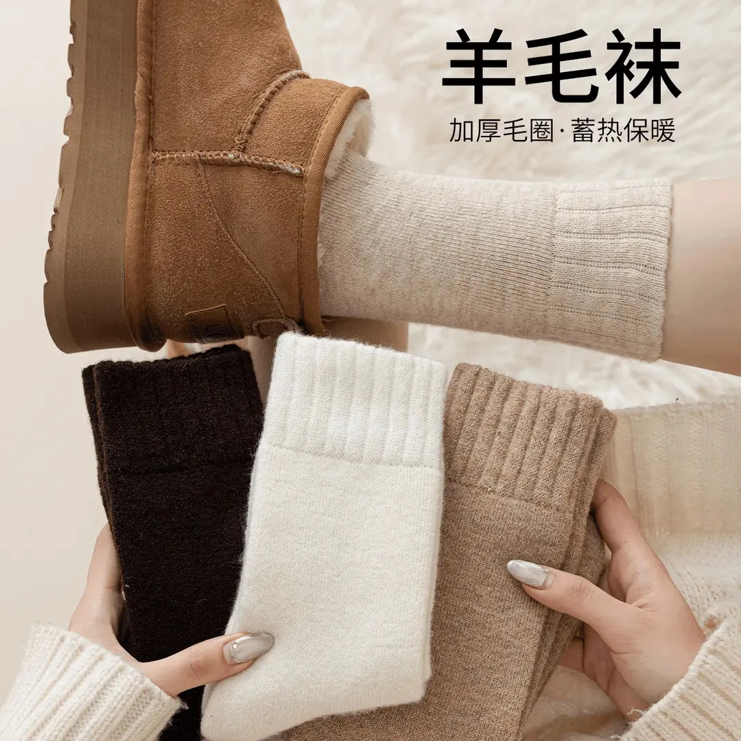 冬天特厚真羊毛袜子女 秋冬季加绒毛圈中筒袜东北超厚保暖睡眠袜