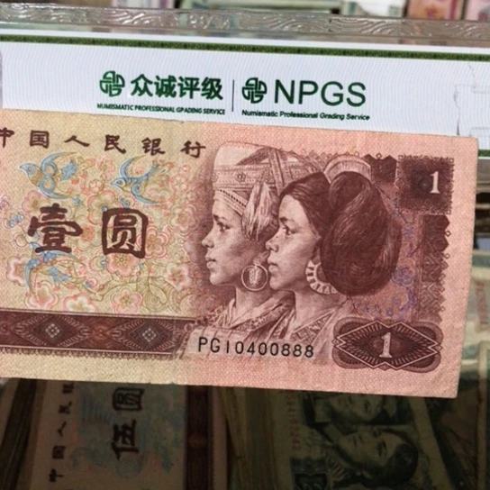 1张退市旧票福利品00888