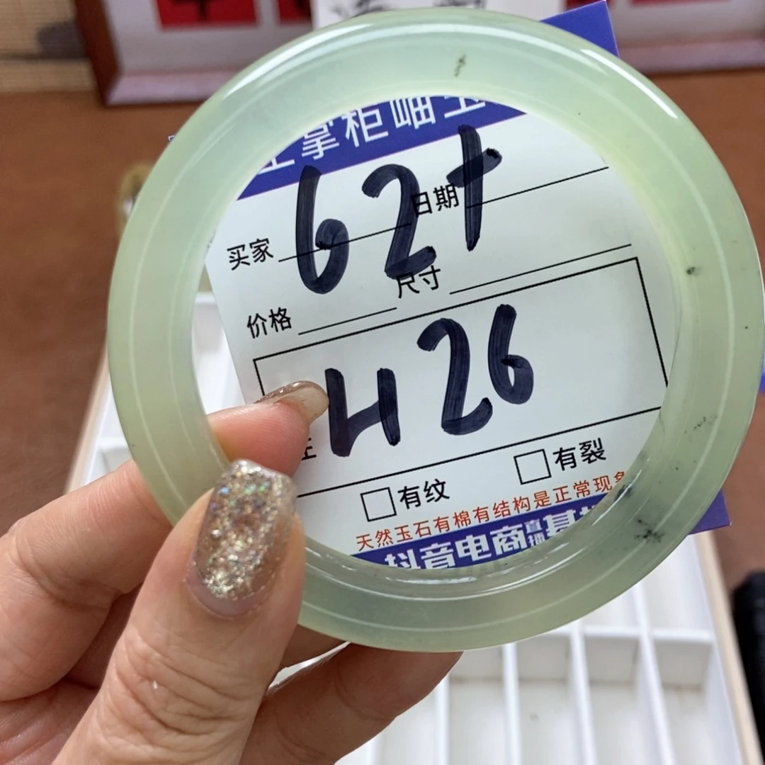 岫玉手镯手镯未镶嵌