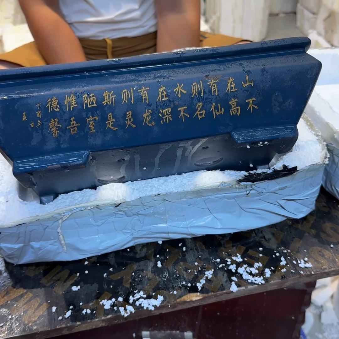 紫砂花盆口径31.21.10口径