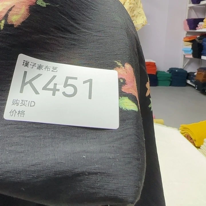 451号天丝亚麻1米价格