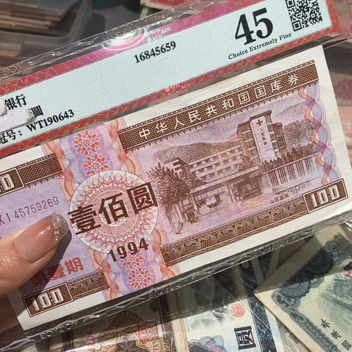 闪购链接888888888881