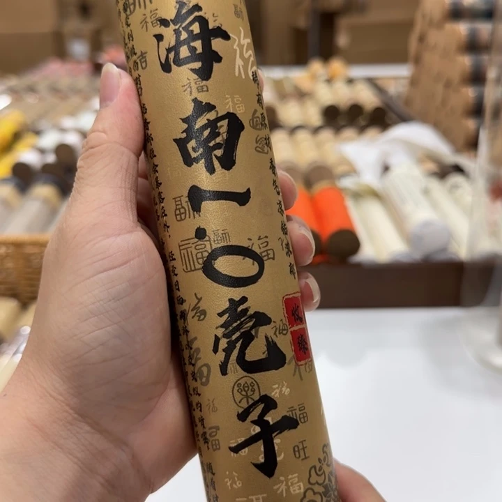 闪购链接专属链接