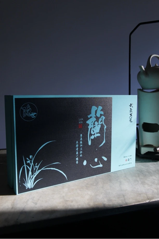 武夷岩茶 武夷奇兰