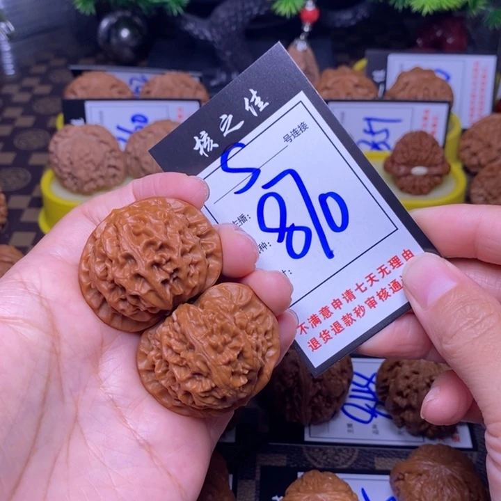 吊坠文玩核桃41宫灯870