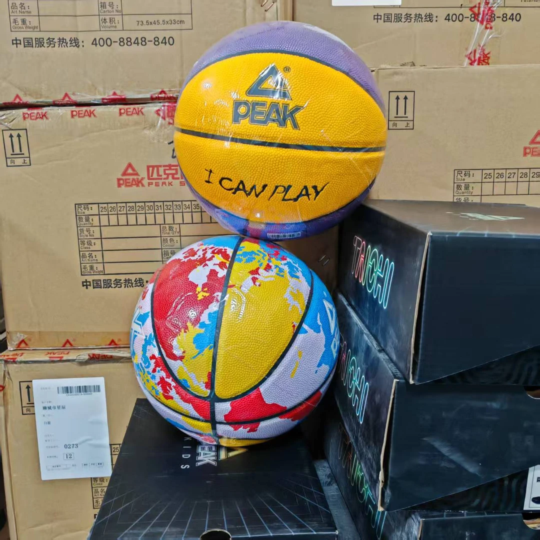 Peak/匹克篮球B7号专业比赛训练用篮球