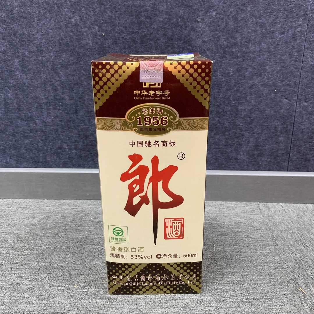 2011年1956郎酒53度500ml-M25CD00E839