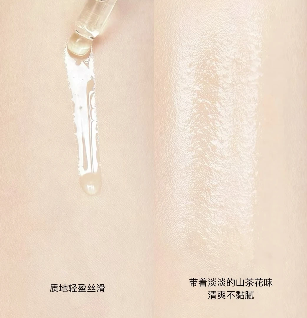 5.0新版清轩山茶花精华油10ml