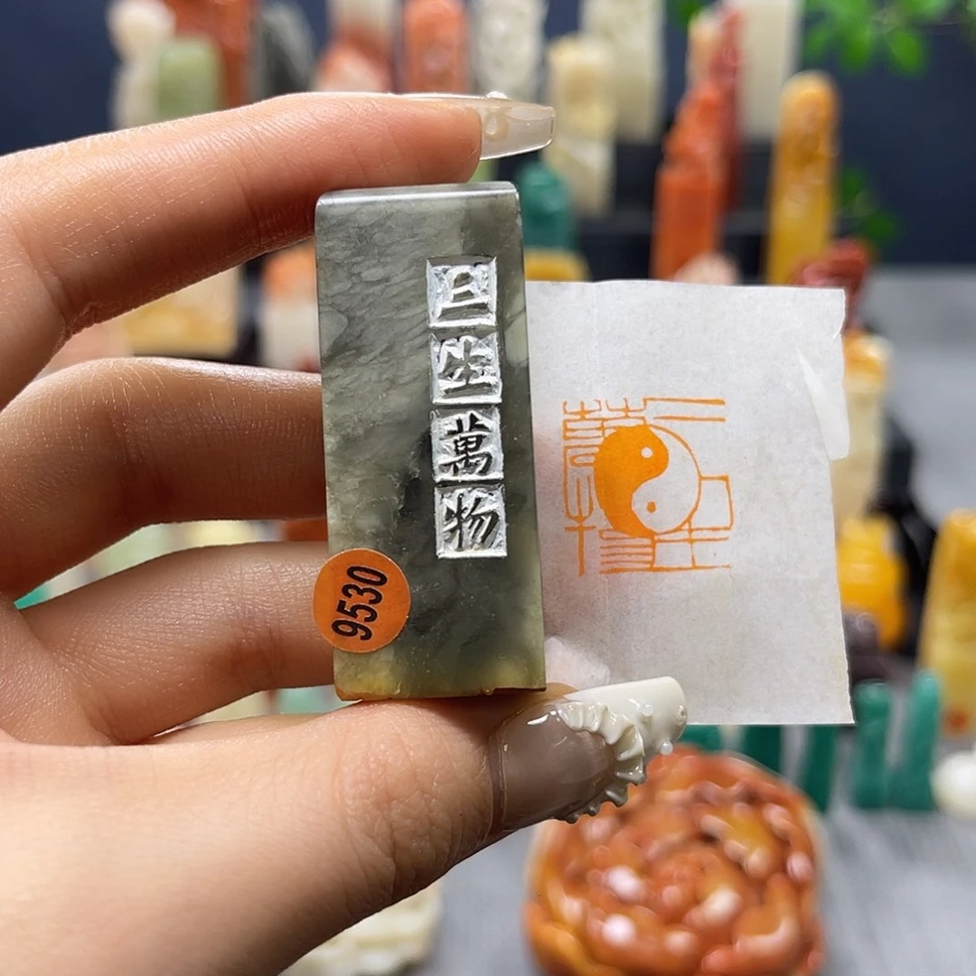 巴林石印石包邮包刻9530