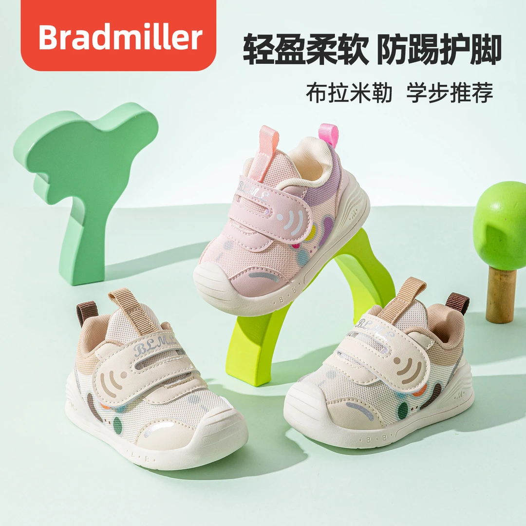 春季新款学步单鞋男女宝宝1-3岁防滑耐磨学步鞋软底网布透气鞋