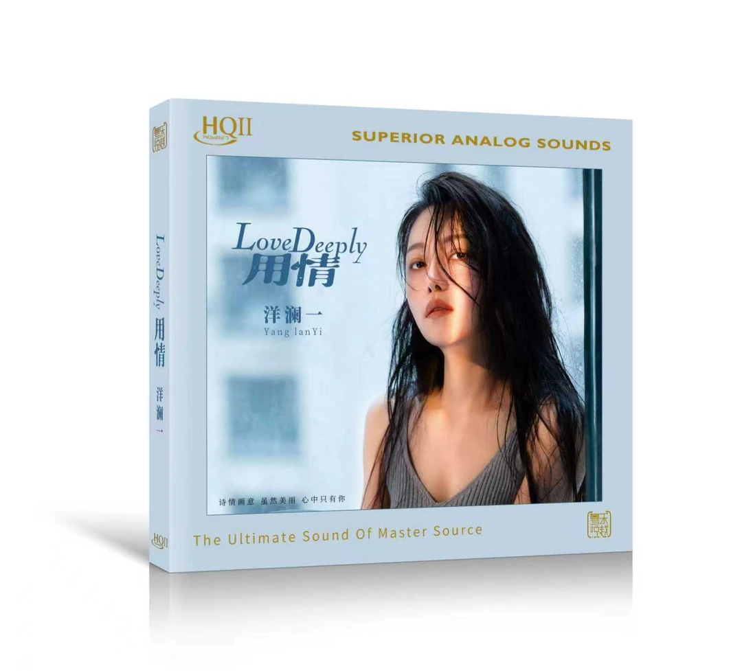 送签名照 洋澜一 专辑《用情》HQII/1:1直刻/黄金母盘