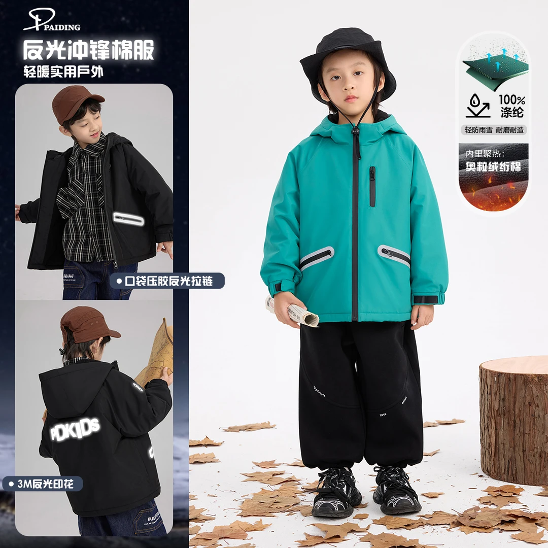 冬装儿童韩版中大童撞色设计连帽保暖棉服外套WPW4615-WTT3