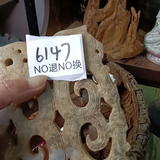 岁***好瓷片6147号工艺品