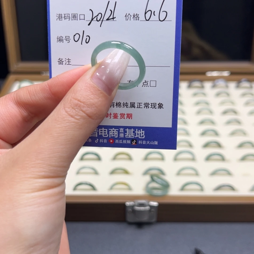 翡翠未镶嵌戒指010