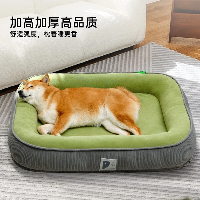 狗窝四季通用可拆洗狗垫子冬季保暖大中小型犬狗狗睡觉狗床宠物窝