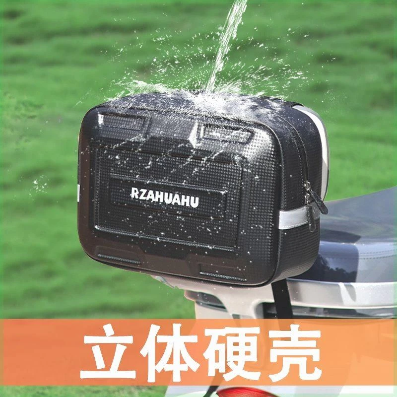 国标电动自行车储物包后尾包箱后座包电瓶车头盔收纳挂包靠背包袋