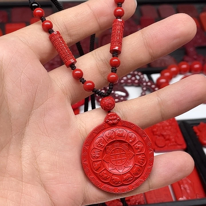 天然辰砂水飞砂九宫八卦吊坠