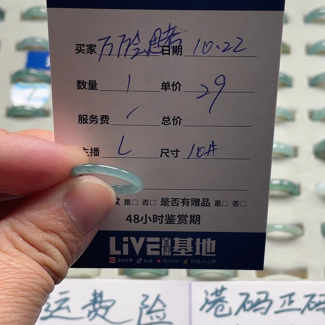未镶嵌戒指翡翠万***考翡翠