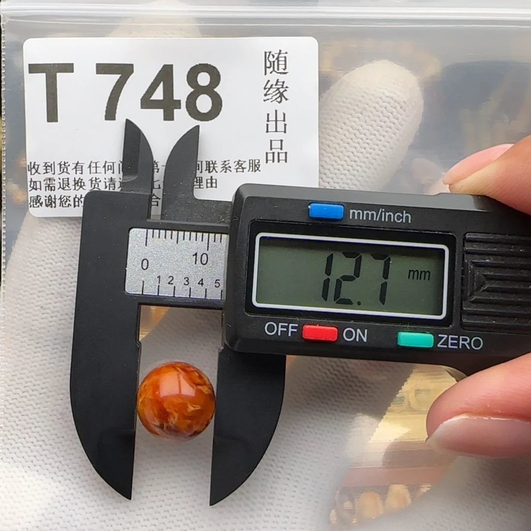 裸石琥珀未镶嵌12尺寸福利