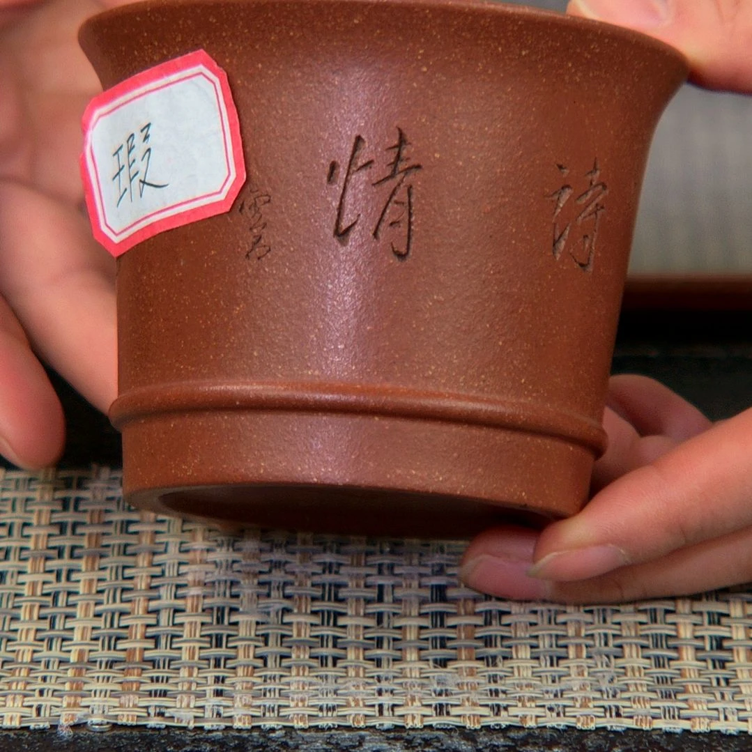 【闪购商品】紫砂茶杯高货放漏