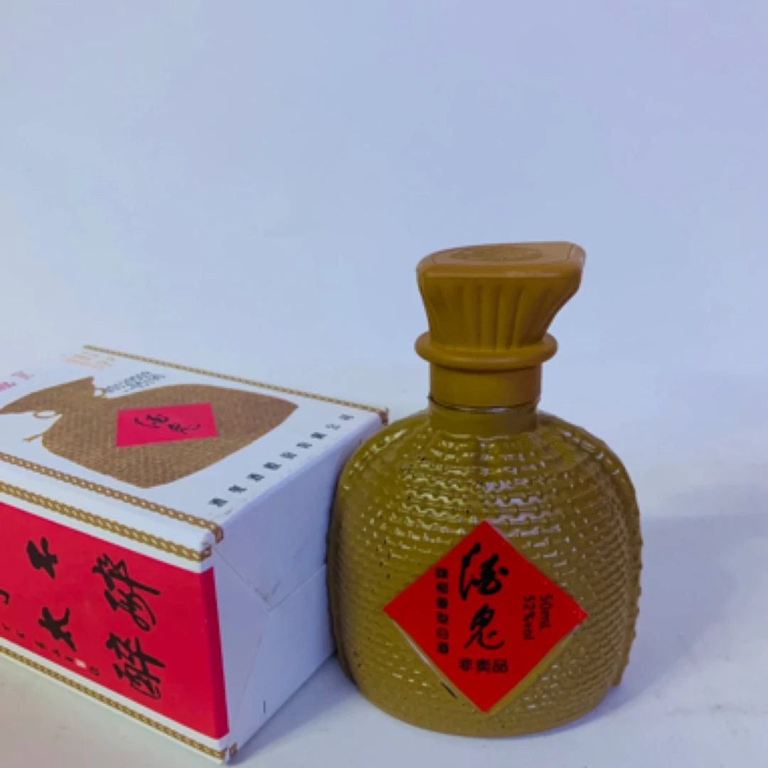 酒鬼（2012）泥酒鬼52度50毫升（品鉴非卖字样）馥郁香型52度