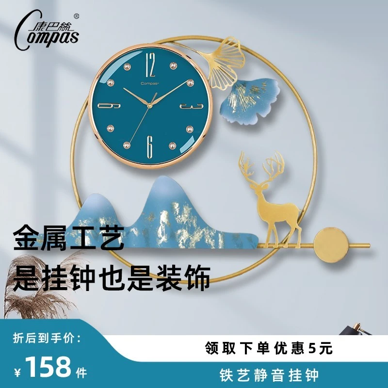 康巴丝静音挂钟客厅餐厅大气铁质钟创意艺术家用现代简约挂墙壁表