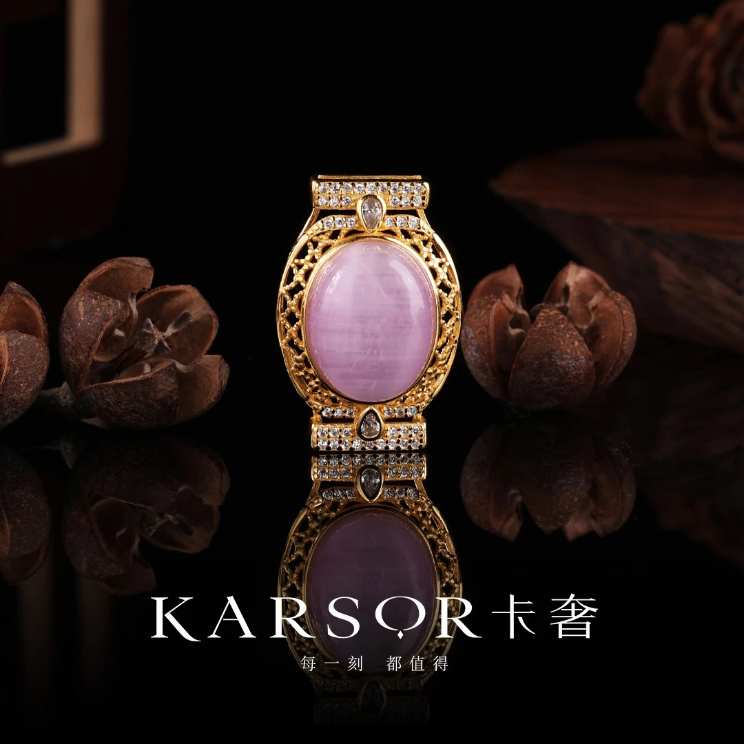 KARSOR/卡奢S925银镀金镶 紫锂辉 手环 S1298