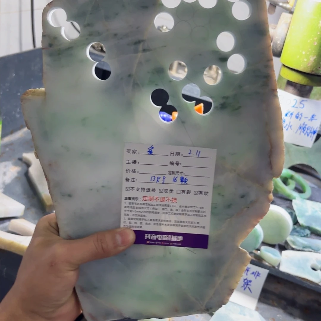 定制翡翠未镶嵌爱*珠串13