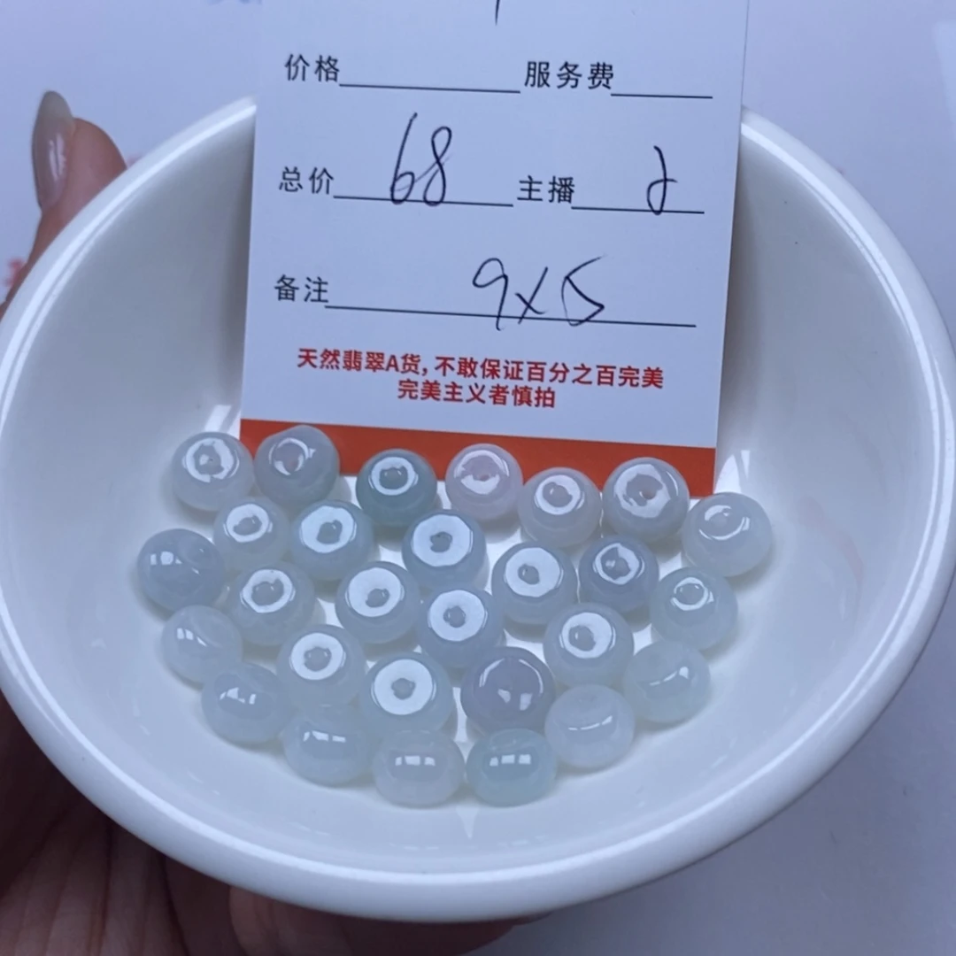 【闪购商品】翡翠颈饰未镶嵌翡翠