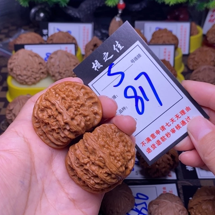 吊坠文玩核桃45白狮子817