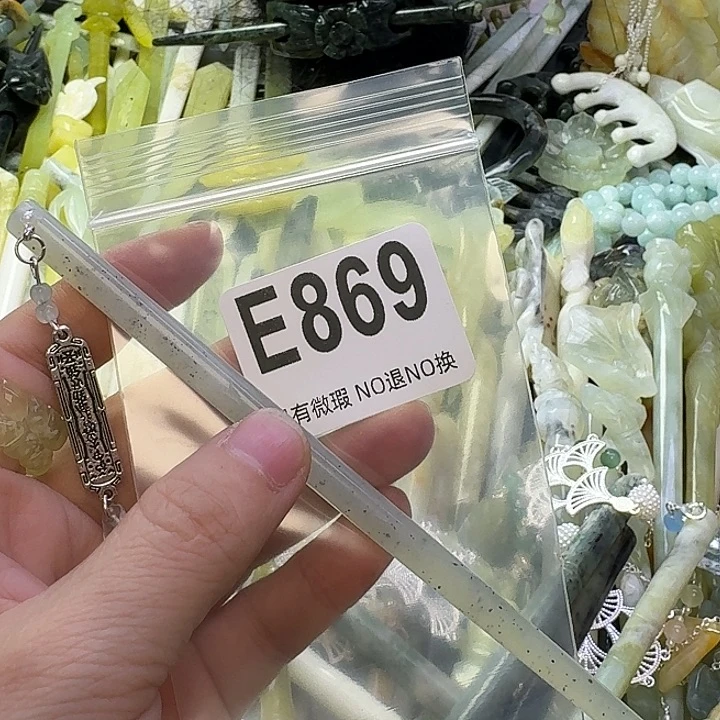 小***宝蛇纹石玉合金发饰