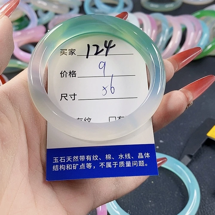 手镯玛瑙/玉髓未镶嵌124