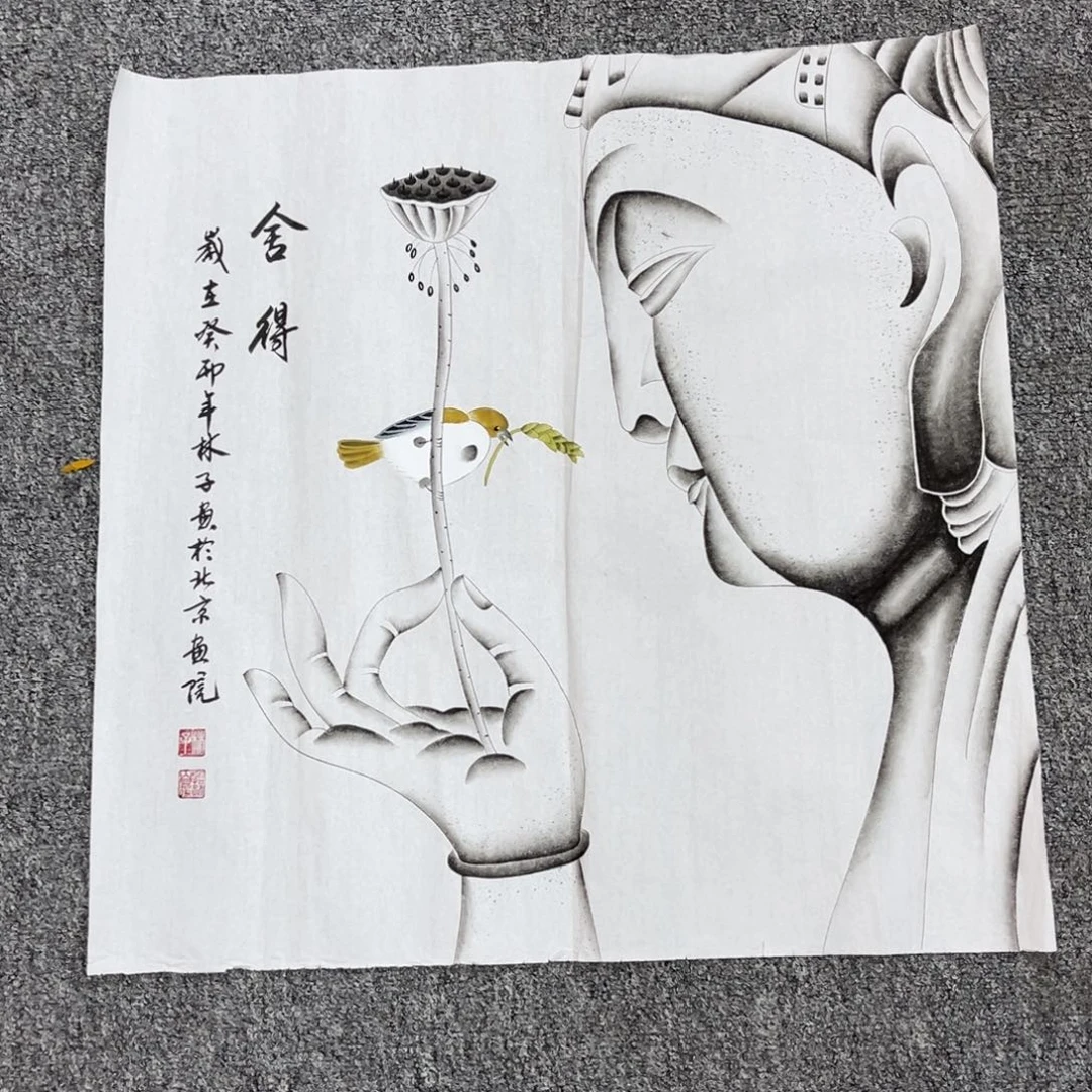 国画国画作品欣赏