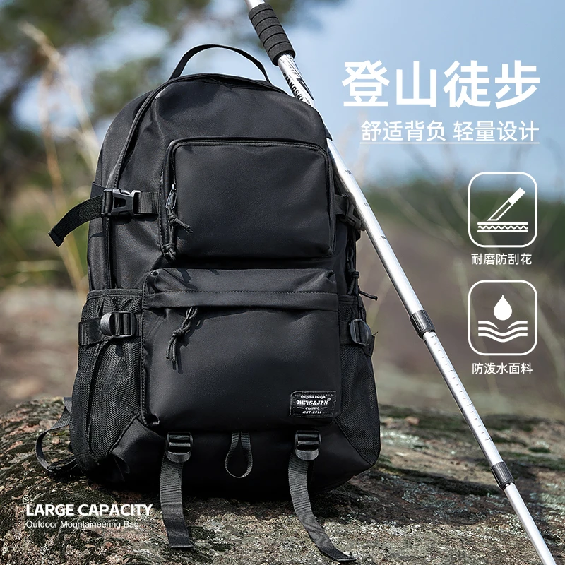 大容量旅行双肩包新款超轻登山包户外徒步出游轻便减负旅行包男款