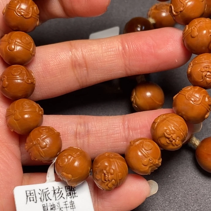 橄榄核手串/手链张****F小籽财神头