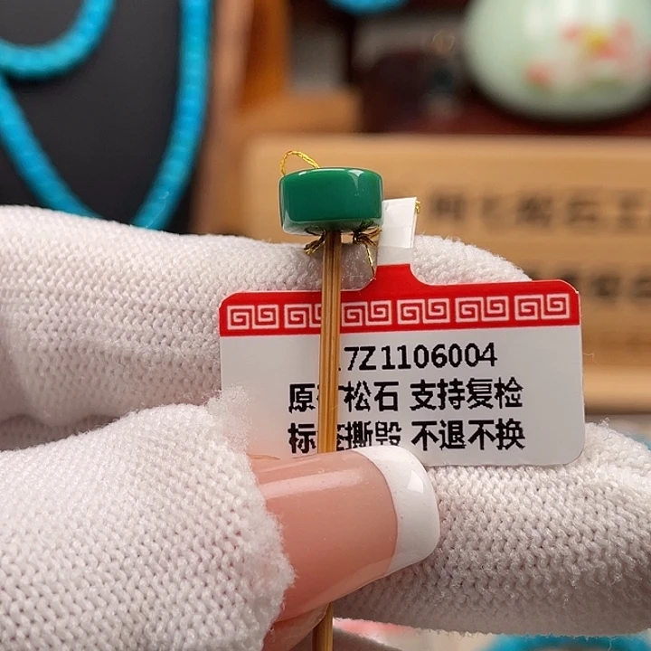 绿松石未镶嵌珠宝奇石8