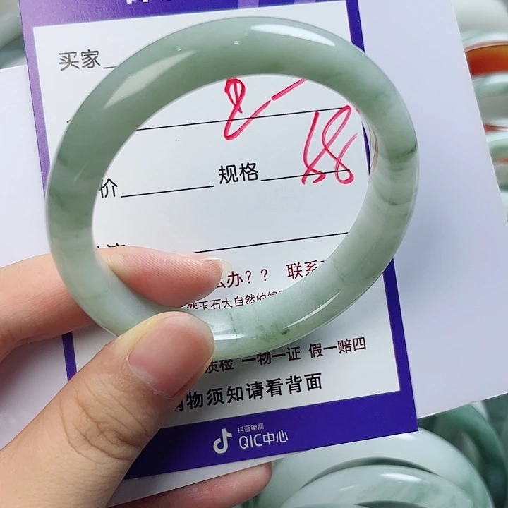 幸****未镶嵌手镯石英质玉（金丝玉）