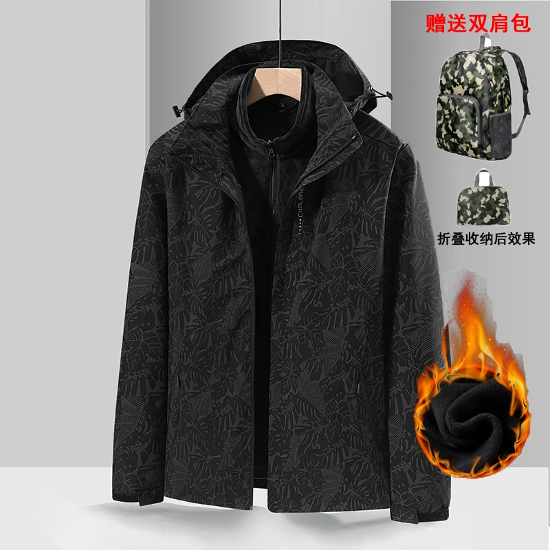 登越【冬款加厚】三合一冲锋外套内胆可拆卸防风防水户外旅行休闲服