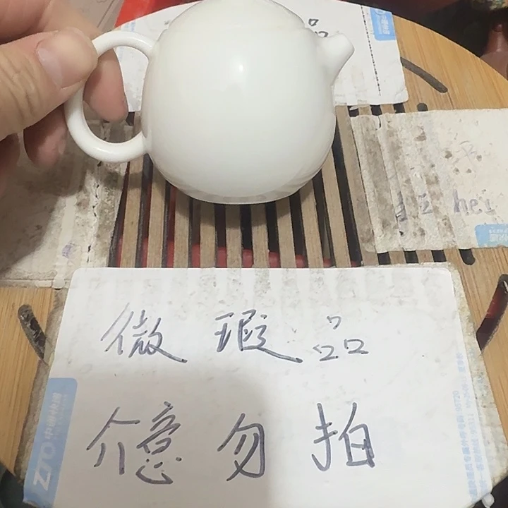 紫砂瑕疵品介意不要下单