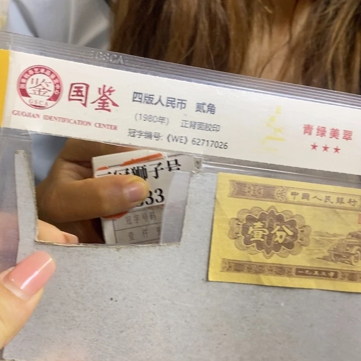 M6P0023001狮子号一捆福利