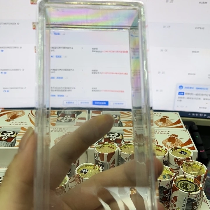 w***w京剧净纪念币空盒子