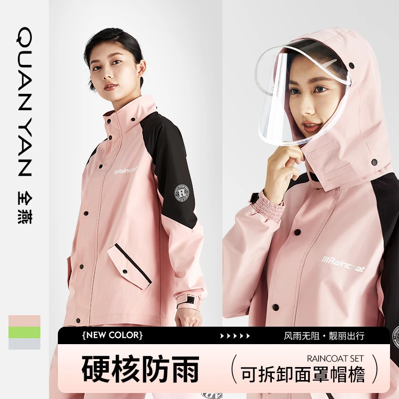 雨衣雨裤套装分体式电动车雨衣男女款加厚防暴雨成人摩托车雨衣