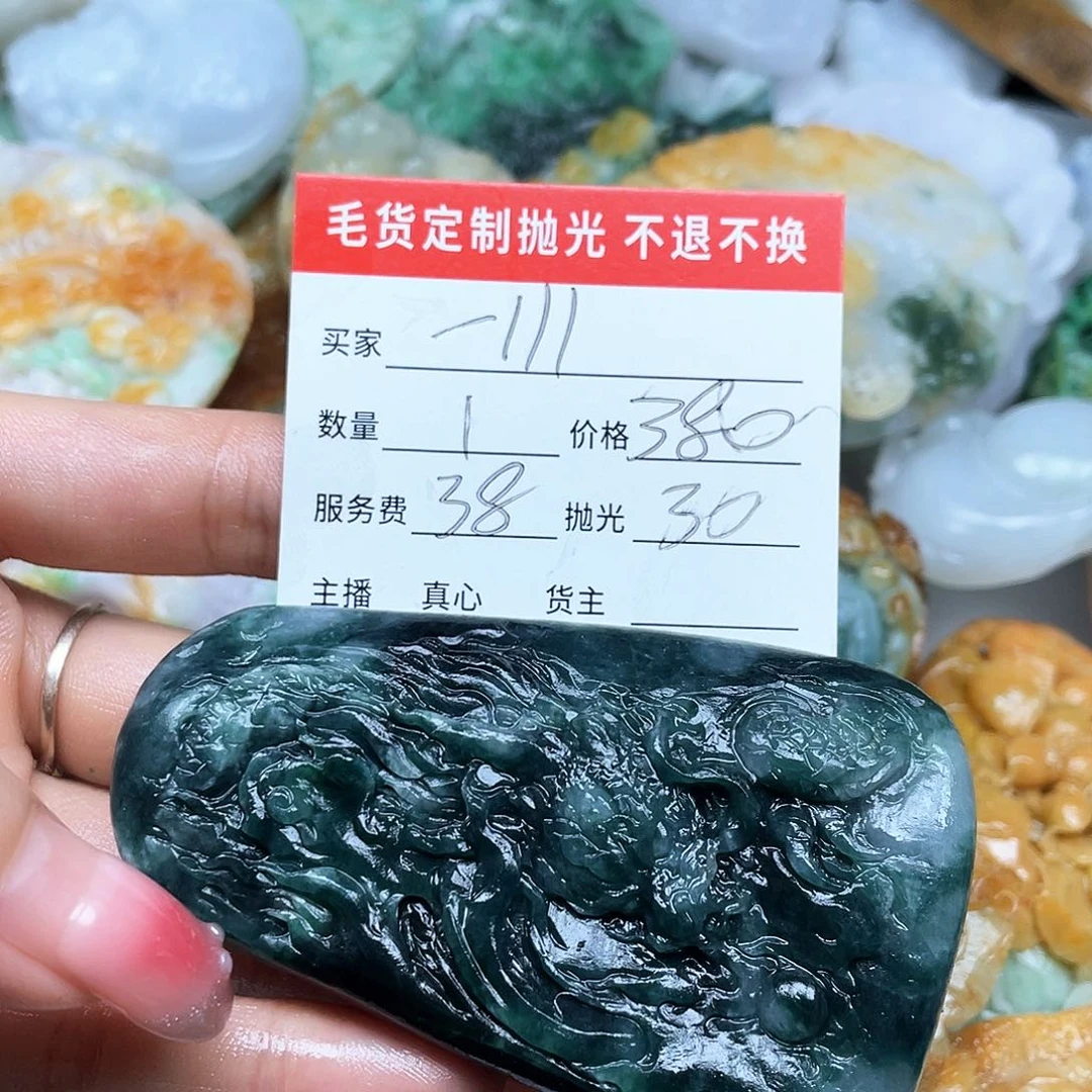 定制翡翠未镶嵌一*