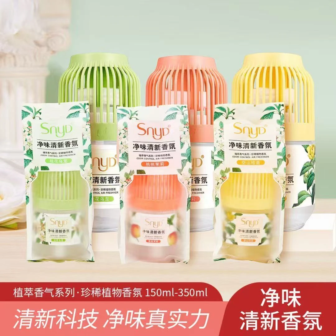 除异味液体气味掩盖空气清新剂清新留香消臭净化家用净味香氛