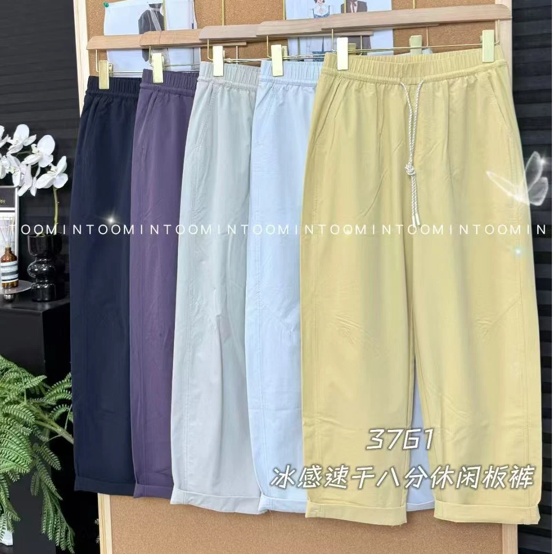 YUMO/遇茉【6号】夏季百搭工装系列冰感全锦四面弹高腰休闲板裤3761