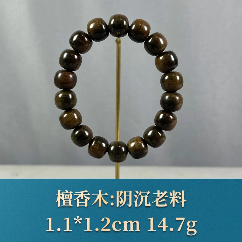 67801 阴沉老料 檀香木