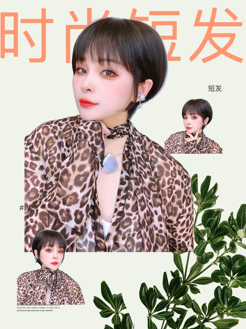 时尚明星短发减龄真发仿真头皮手工真发假发