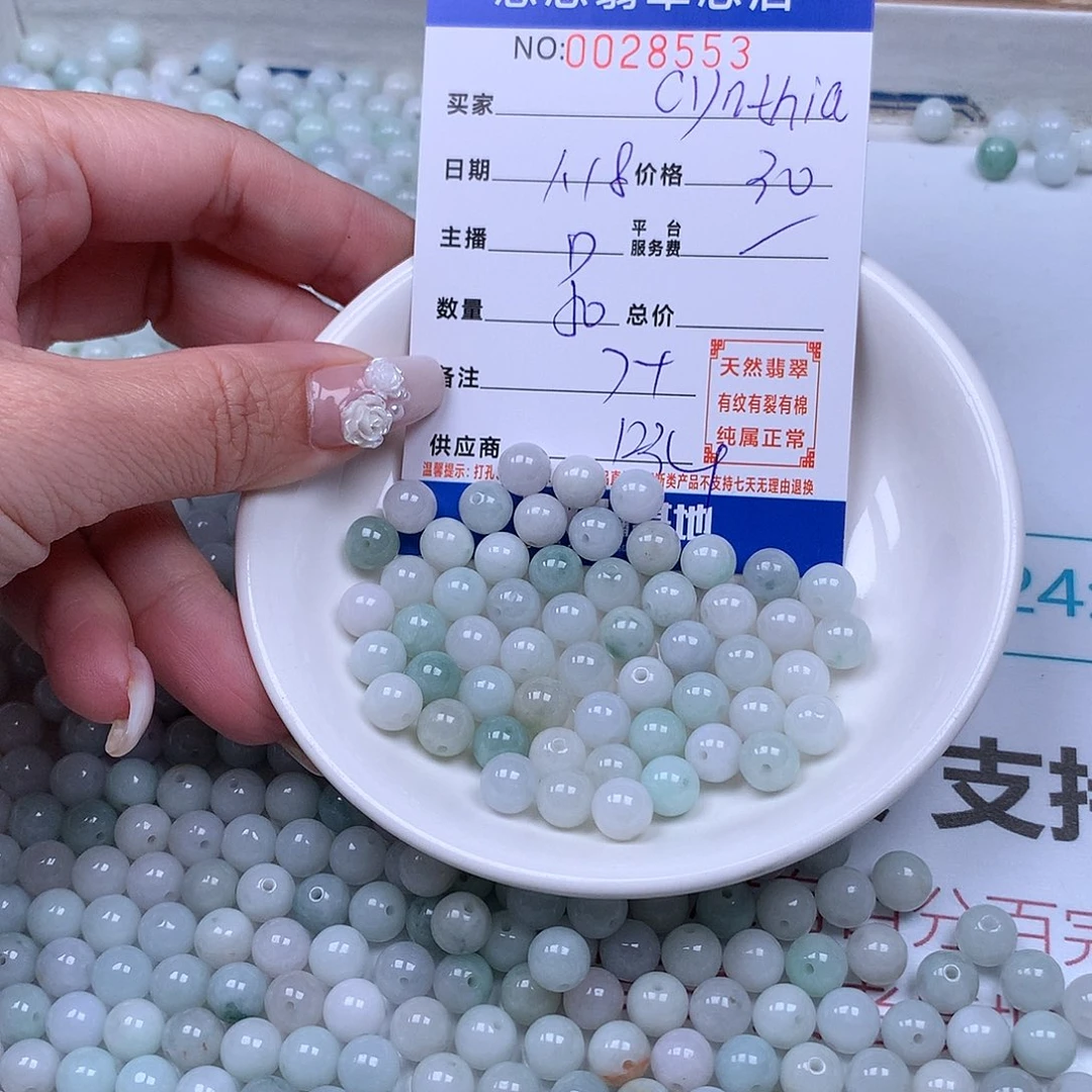 翡翠手链足铂镶嵌C****a